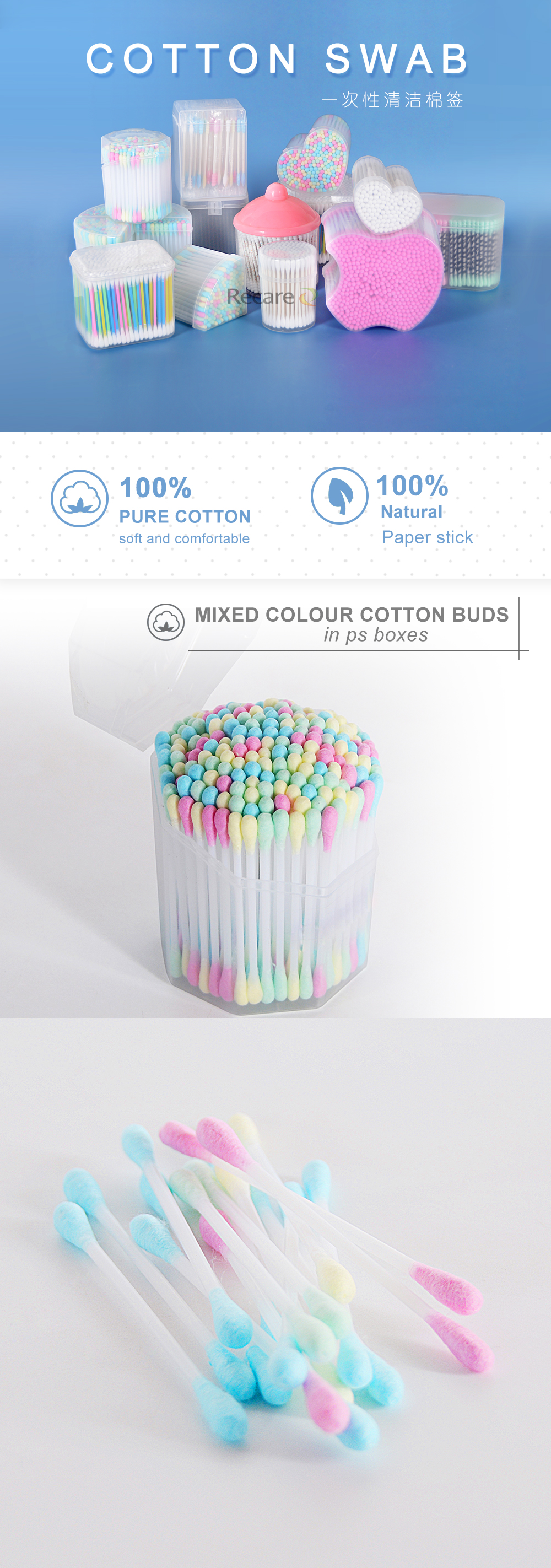 China Recare Manufactures cotton wool buds, supports OEM customization, with the lowest price and the best quality, sells well in 160 countries.