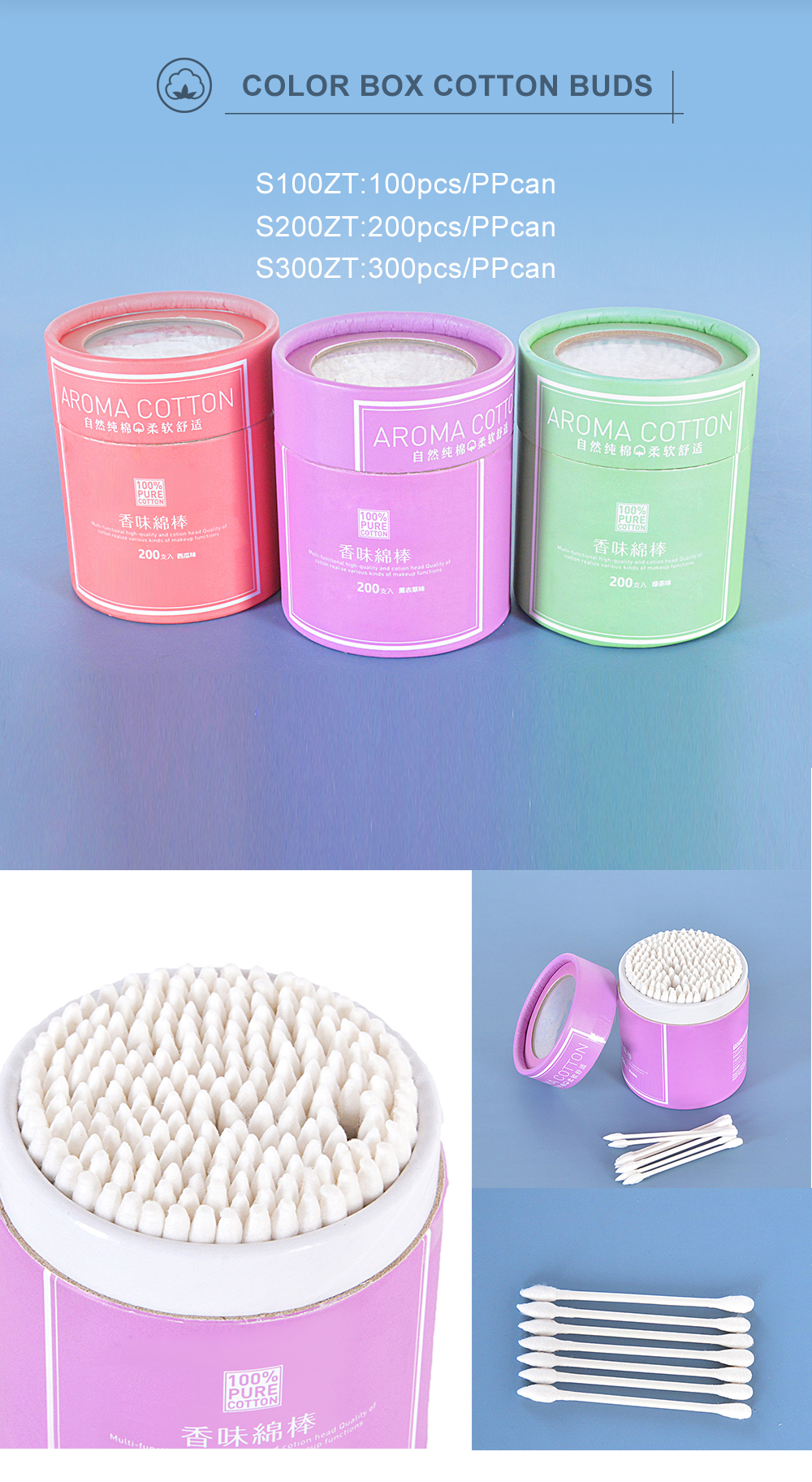 China Recare Manufactures eco friendly cotton buds, supports OEM customization, with the lowest price and the best quality, sells well in 160 countries.