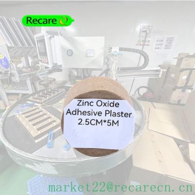 zinc oxide tape 2 5 cm adhesive tape zinc oxide plaster tape